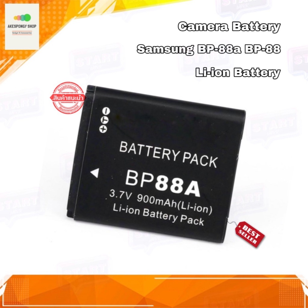 แบตกล้อง Camera Battery Samsung BP-88a / BP88 (3.7v/900mAh) Li-ion Battery For Samsung DV200 / DV300