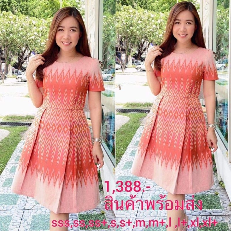 เดรส สีโอรส ผ้าไทย apps shop ไซส์ sss+ มือ 2