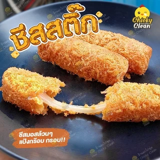 LIVE ลด 40% ส่งฟรีทั่วไทย ชีสสติ้ก ยืด ทอดง่าย ทานอร่อย