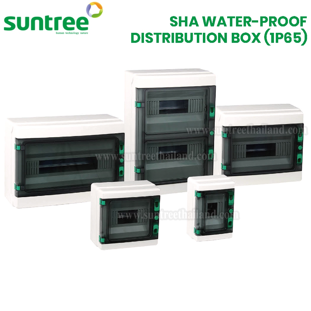 Suntree SHA Water-Proof Distribution Box (1P65) ตัวเลือก SHA-4 SHA-8 SHA-12 SHA-18 SHA-24 ตู้เกาะราง ( ตู้เปล่า )