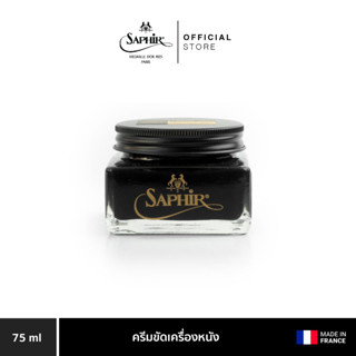 SAPHIR MDO CREME 1925 ครีมบำรุงสีเครื่องหนัง 75 ML.