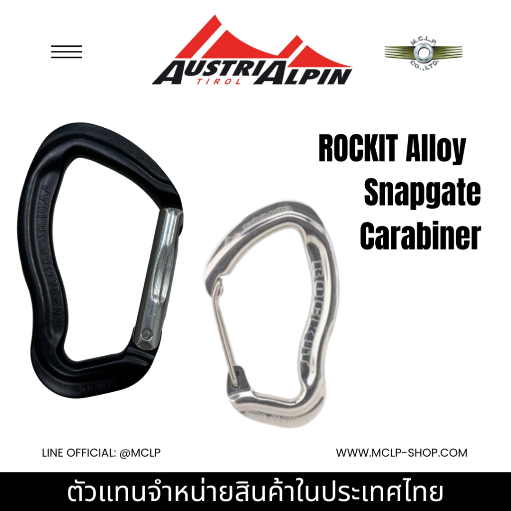 AustriAlpin ROCKIT Alloy Snapgate Carabiner