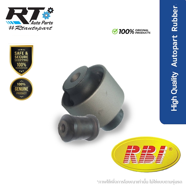 RBI บูชปีกนก MG ZS EV ปี17-22 / บูชปีกนก / 10252196-1
