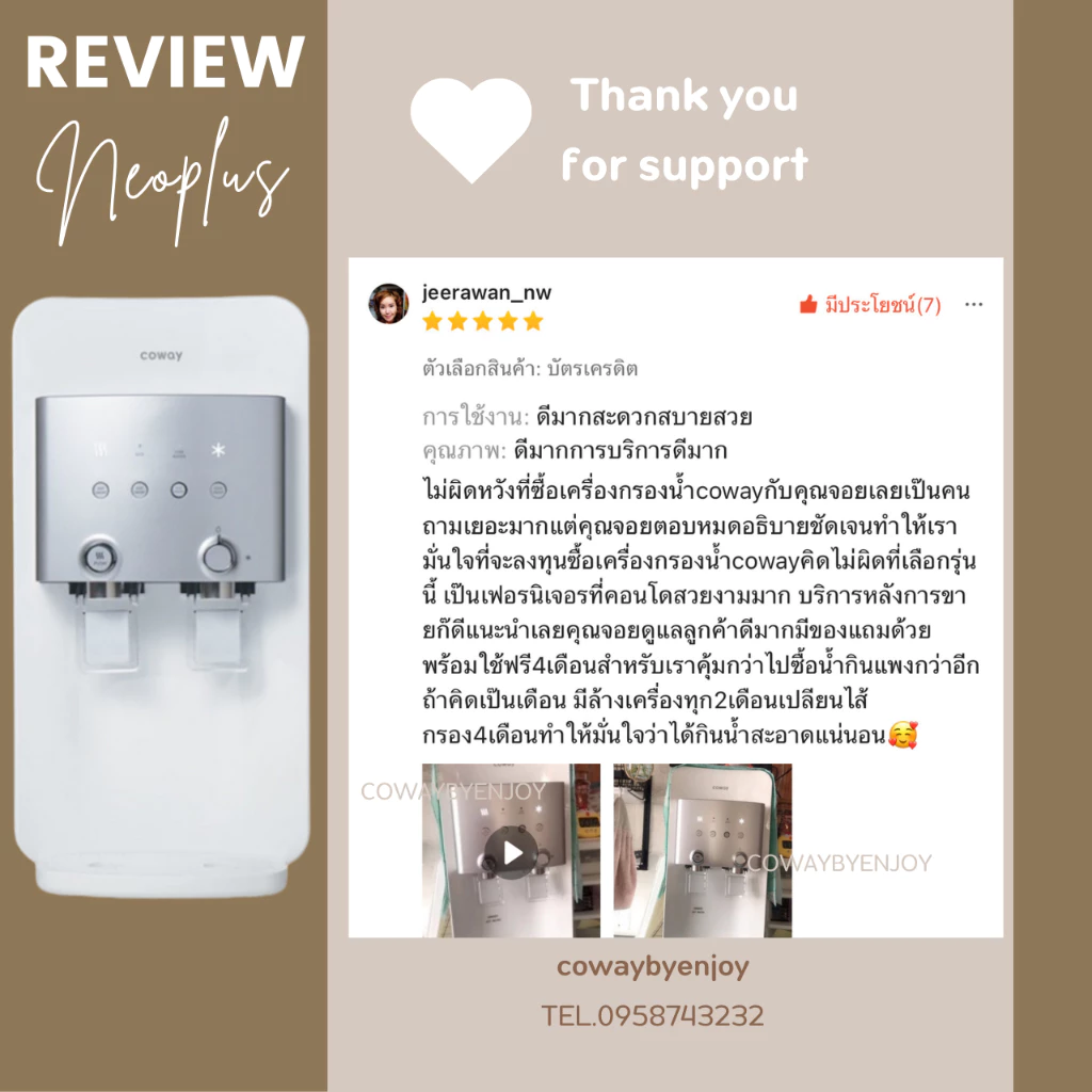 Coway เครื่องกรองน้ำ NeoPlus สมัครเช่า ราคาพิเศษ thumbnail 9