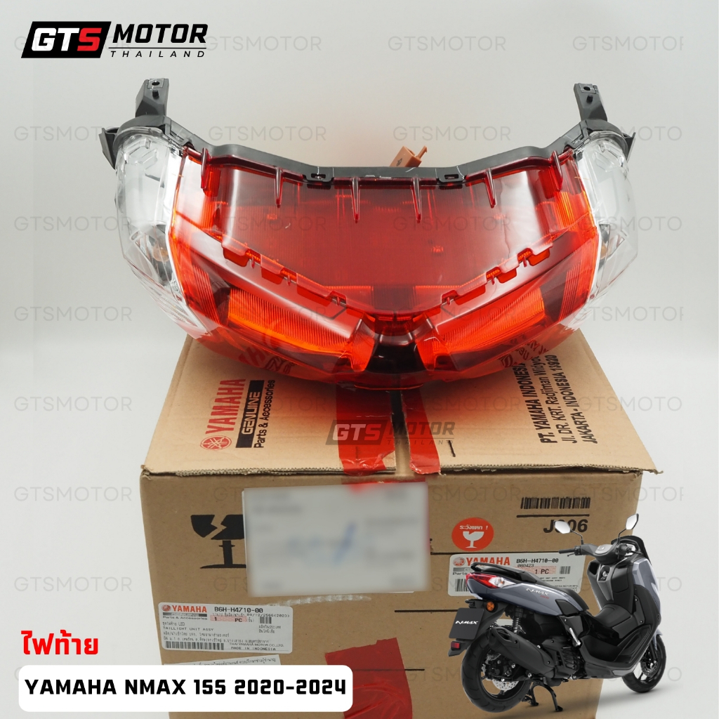 ของแท้เบิกศูนย์!! ไฟท้าย ชุดไฟท้าย LED All new N-Max 155 ปี 2020-2024 Nmax LED ไฟท้ายสําหรับ Yamaha แท้ศูนย์ มีรับประกัน