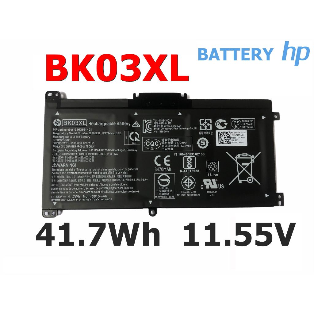 HP แบตเตอรี่ BK03XL (สำหรับ Pavilion X360 14 HSTNN-LB7S 916366-421 916811-855) HP Battery แบตเตอรี่โน๊ตบุ๊ค เอชพี