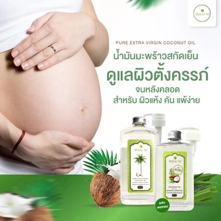 PLEARN น้ำมันมะพร้าวสกัดเย็นผสมเตยหอม(ตรา Pheun Phraw) กลิ่นหอมเตย ทานง่ายขึ้น ทาผิว หมักผม คีโต