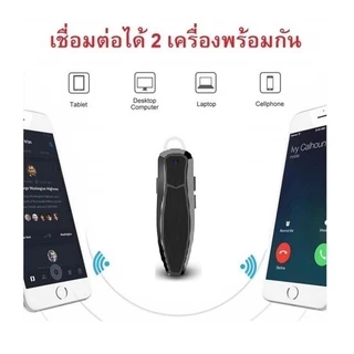 หูฟังบลูทูธ Kawa N3 กันน้ำ แบตอึดคุยต่อเนื่อง 25 ชั่วโมง บลูทูธ 5.1 หูฟังไร้สาย