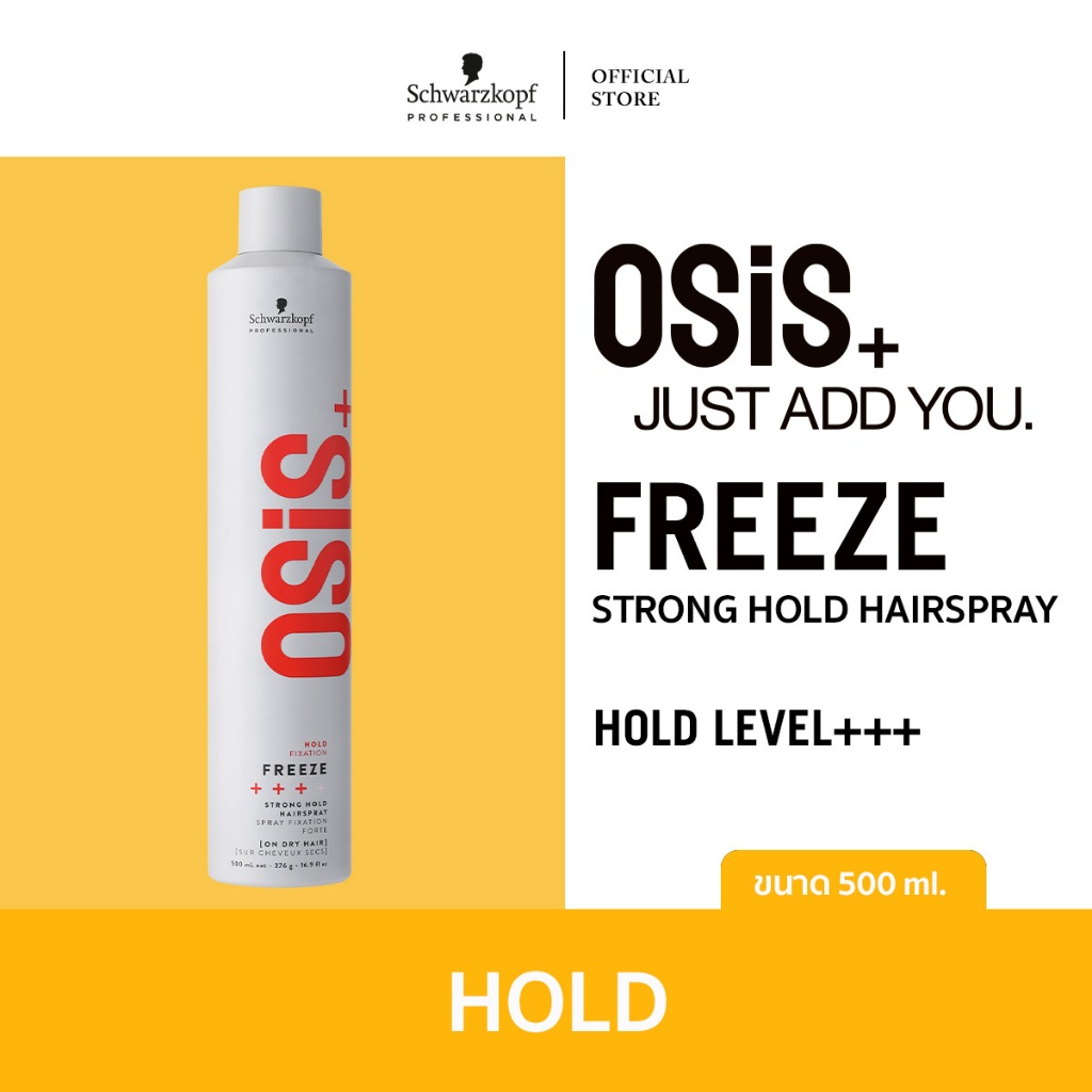 Osis+ Freeze Strong Hold Hairspray 300ml