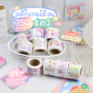 สติ๊กเกอร์ติดกล่อง STICKER ROLL แบรนด์Natty.tape สติ๊กเกอร์ม้วน 250ดวง ระวังแตก ขอบคุณ Thankyou ถ่ายวิดิโอ vdo cod