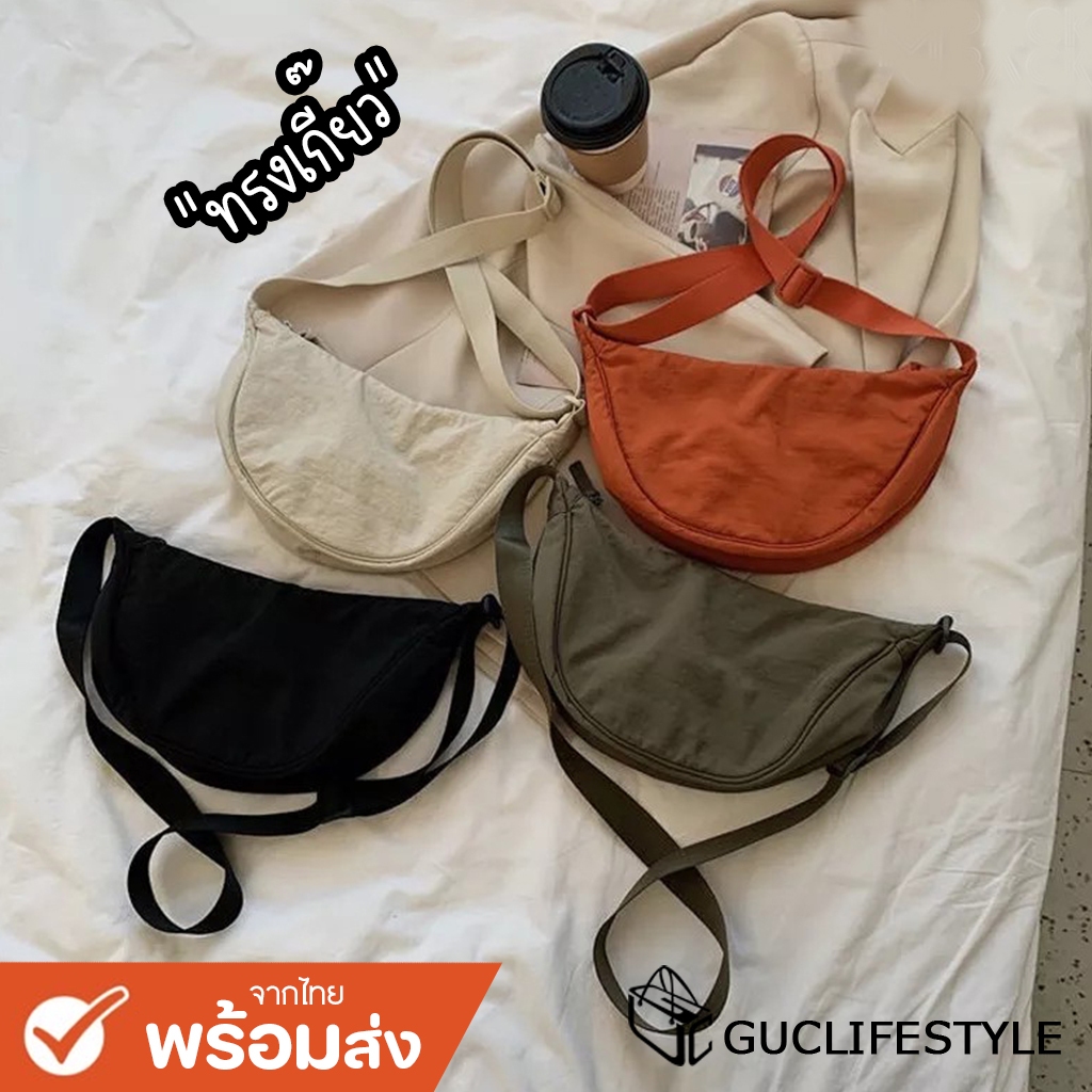 GUCSELECTED(B1872) กระเป๋าสะพายข้างผ้ายู่ยีไนล่อน โทนสีเข้ม มี 4 สี