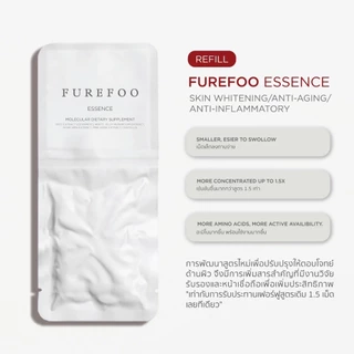 FUREFOO ESSENCE REFILL 60 TAB (ชนิดรีฟีลเหมาะสำหรับผู้ที่มีกระปุกหรือตลับอาหารเสริม)
