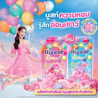 ไฮยีน เอ็กซ์เพิร์ท แคร์ ฟอร์เอเวอร์ ยัง น้ำยาปรับผ้านุ่มสูตรเข้มข้นพิเศษ 480 มล.