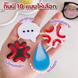 (พร้อมส่ง) กิ๊บติดผม Emoji ชิ้นใหญ่ กิ๊บแสดงอารมณ์ 💧💢💬 กิ๊บโมโห เหงื่อตก โกรธ สุดน่ารัก กิ๊บ กิ๊ป กิฟ อีโมจิ กิ๊ปติดผม