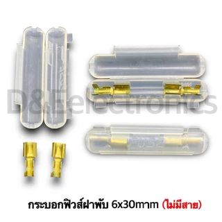 กระบอกฟิวส์หลอดแก้วขนาด20mm-30mm กระบอกฟิวส์รถยนต์ขนาดใหญ่
