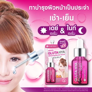 เซรั่มกลูต้าญี่ปุ่น บูสต์ผิวออร่ากระจ่างใส เนียนนุ่มชุ่มชื้น 8ml ครบจบทุกสภาพผิว เอนโรร่า กลูต้าไฮยา Enrora Gluta HYA