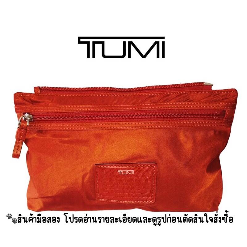 USED/มือสอง• กระเป๋าจัดระเบียบ TUMI สีส้มอิฐ