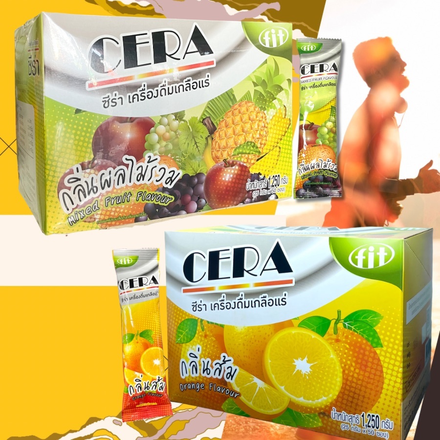 CERA เกลือแร่ ซีร่า รส ผลไม้รวม / รส ส้ม ยกกล่อง 50 ซอง (ซองละ 25 กรัม) เสียเหงื่อ ออกกำลังกาย