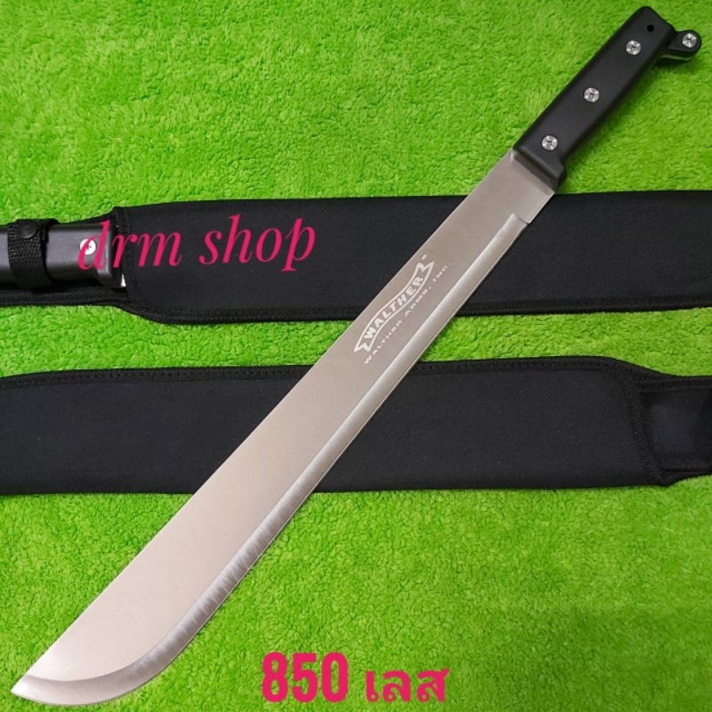 มีด มีดยาว มีดเดินป่า มีดมาชาเต้ WALTHER รุ่น 850 เลส ใบเลส