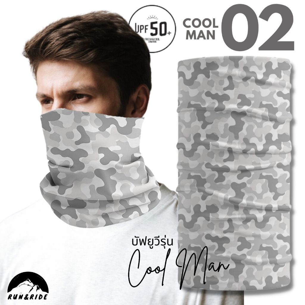 (พร้อมส่ง!))​ผ้าบัฟกันแดดกันUV *รุ่น 