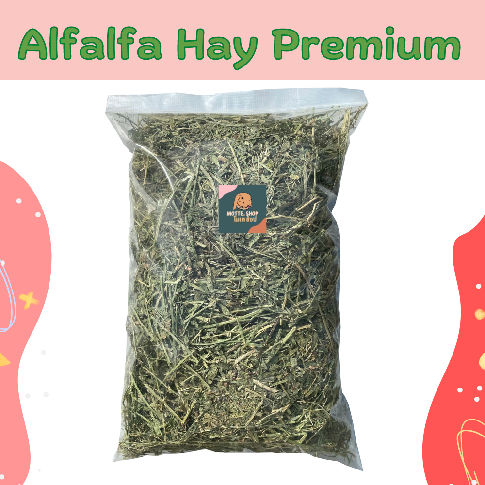 หญ้าอัลฟาฟ่าเส้น Alfalfa เกรดพรีเมียม ร่อนฝุ่น 1 กิโลกรัม
