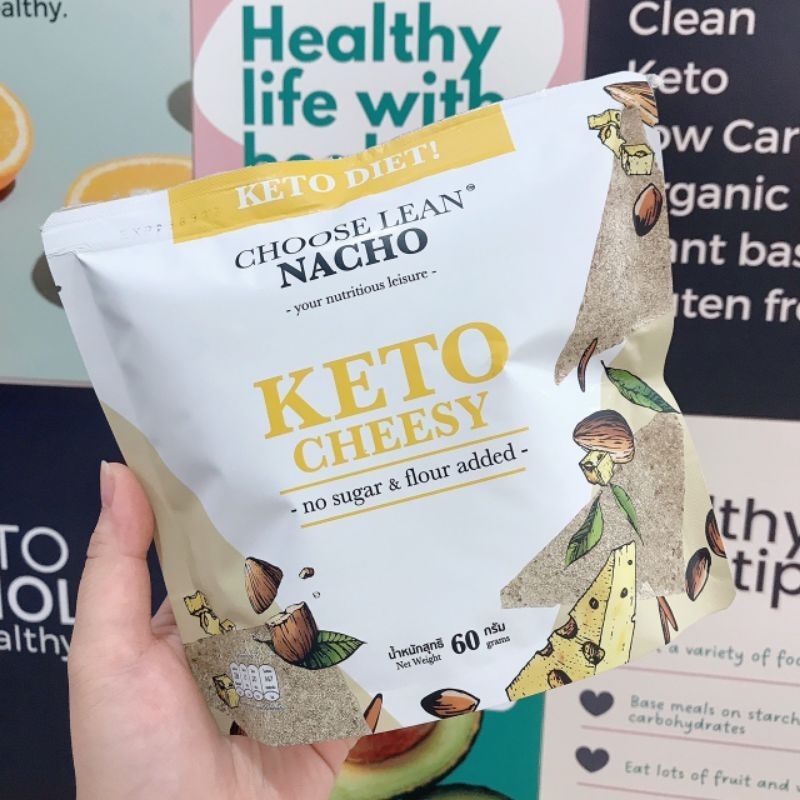 ขนมคีโต Choose Lean Keto Nacho Cheesy