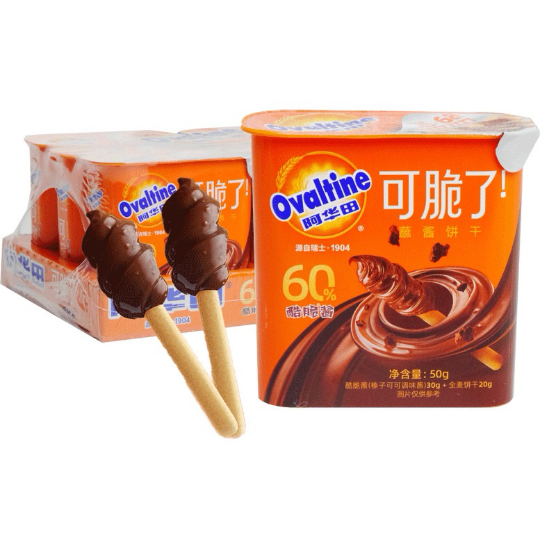 พร้อมส่ง บิสกิต จิ้ม ช๊อกโกแลต โอวัลติน ขนมนำเข้า หวานพอดี