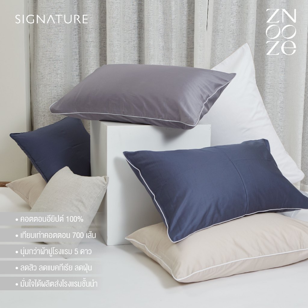 ZNOOZE SIGNATURE ปลอกหมอนหนุน - Egyptian Cotton 500 เส้นด้าย