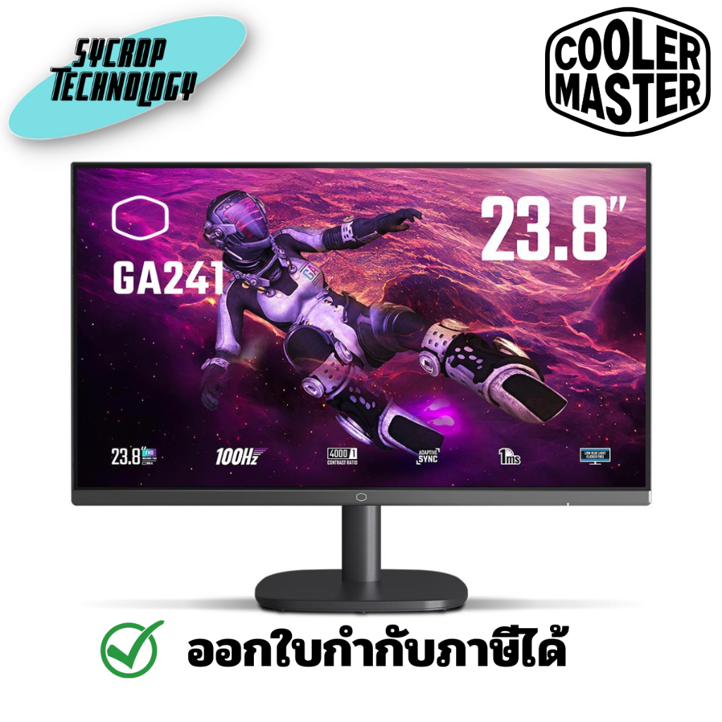 Cooler Master Monitor GA241 Full HD 23.8¨ Wide LED VA - 100Hz / 1ms จอมอนิเตอร์ ประกันศูนย์ เช็คสินค