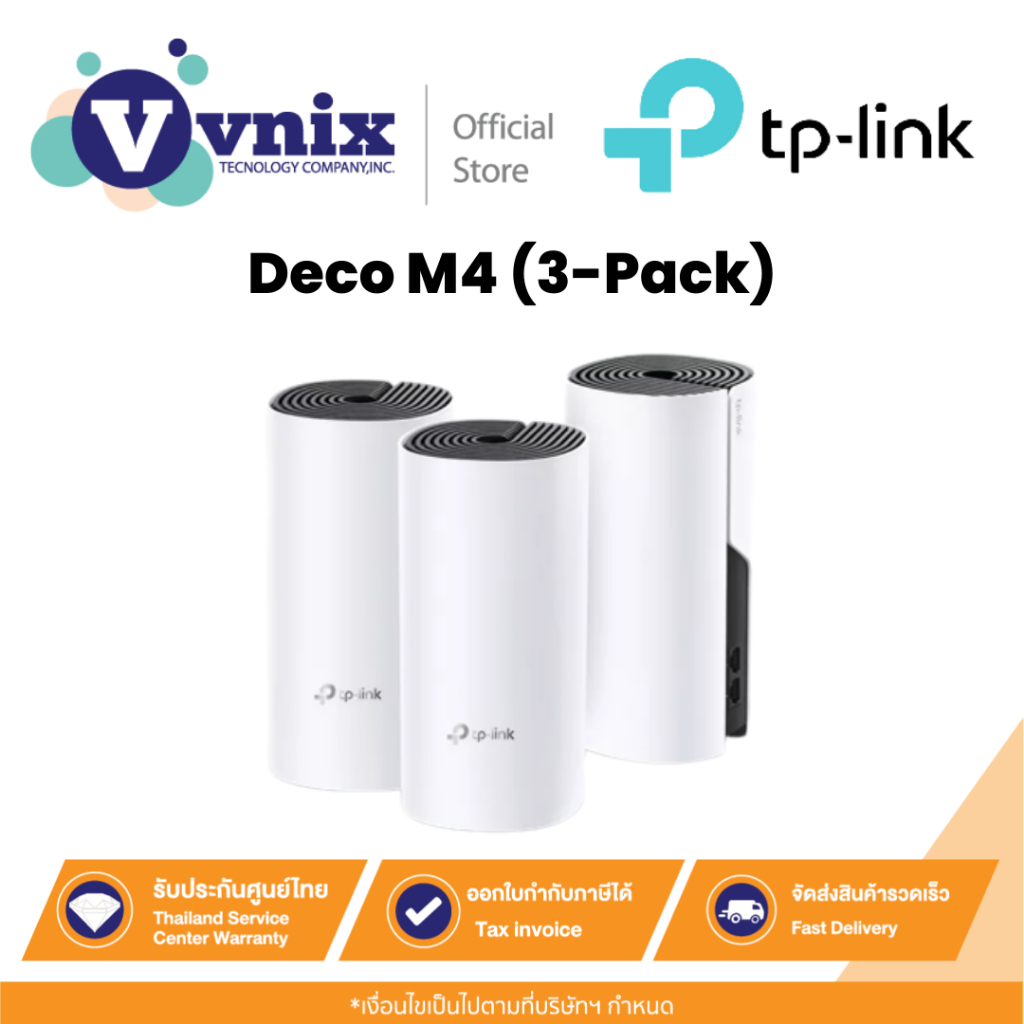 TP-LINK ตัวกระจายสัญญาณ DECO M4 (3-Pack) WHOLE HOME MESH WI-FI AC1200 รับประกันตลอดอายุการใช้งาน By Vnix Group