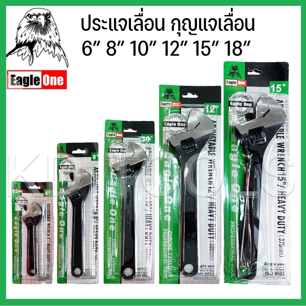 EAGLE ONE ประแจ ประแจเลื่อน ขนาด 6" 8" 10" 12" 15" มาตรฐาน ของแท้ 100%