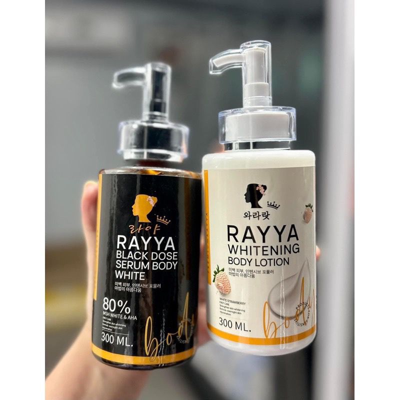 โดสดำ โลชั่นสตอเบอรี่ 300ml พร้อมส่ง