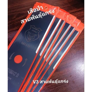 ใบตัดหญ้า รุ่นงานโหด ทีมรับจ้างใช้มากที่สุด หนา คม ทน พิเศษ ปลอดภัยสำหรับผู้ใช้งาน
