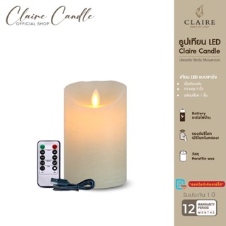 Claire Candle เทียนไฟฟ้า LED แบบชาร์จ ขนาด 5 นิ้ว สีขาวลายน้…
