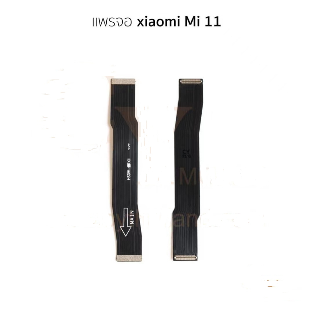 แพจอ xiaomi Mi 11 แพต่อจอ xiaomi Mi 11