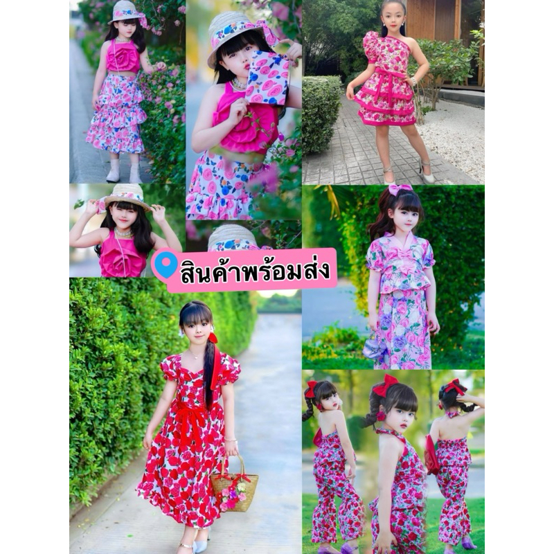 ชุดเซ็ตเด็กลายดอกไม้สวยๆ ชุดลายดอกหวานๆสีชมพู