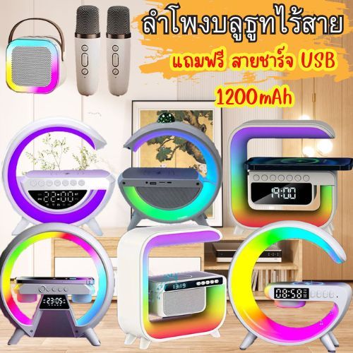 🔥 LOVEBBY ลด 15% สูงสุด 30.-🔥 ลำโพงบลูทูธไร้สาย ตั้งนาฬิกาปลุก ไฟกระพริบ แถมสายชาร์จ USB