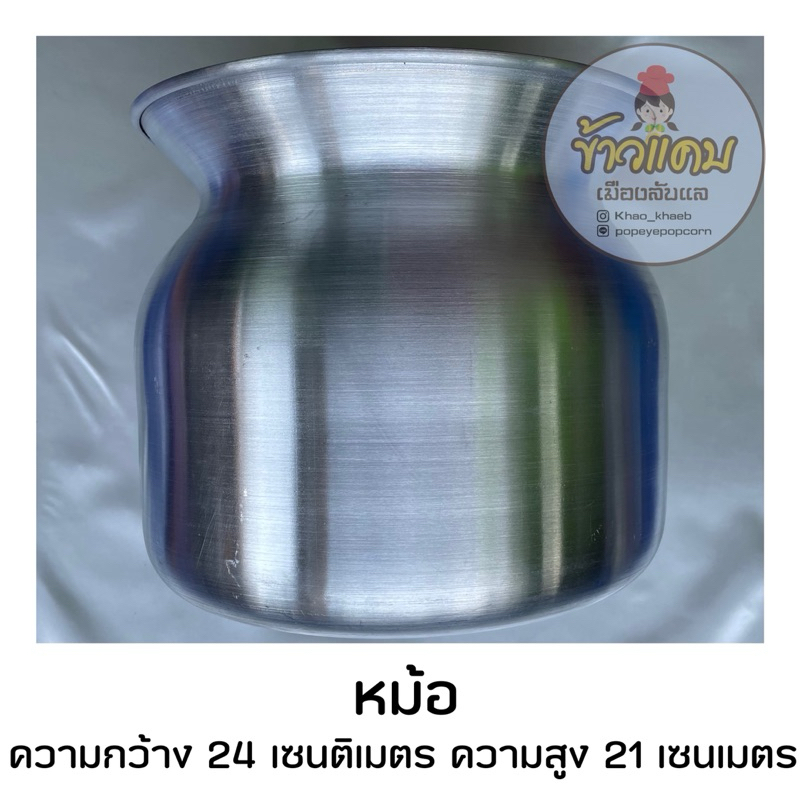 👋 อุปกรณ์ทำข้าวพันผักครบชุด 🥬 - รูปที่ 4