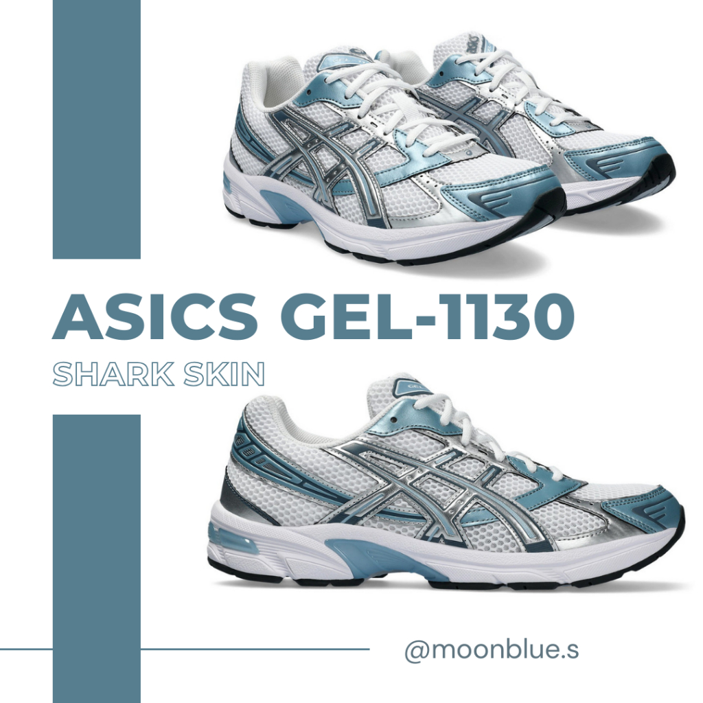 [พร้อมส่งด่วน รับประกันแท้ 💯]  Asics Gel-1130 สี White/Shark Skin ของแท้100% พร้อมส่ง