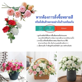 ดอกกุหลาบอังกฤษจัดช่อสำเร็จรูป ดอกไม้ประดิษฐ์ สวยงาม เสมือนจริง (พร้อมส่งในไทย ถึงมือรวดเร็วทันใจ)