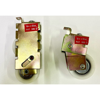 Get On ล้อบานเลื่อนเกตอนอน ของแท้ 100 % สำหรับประตูหรือหน้าต…