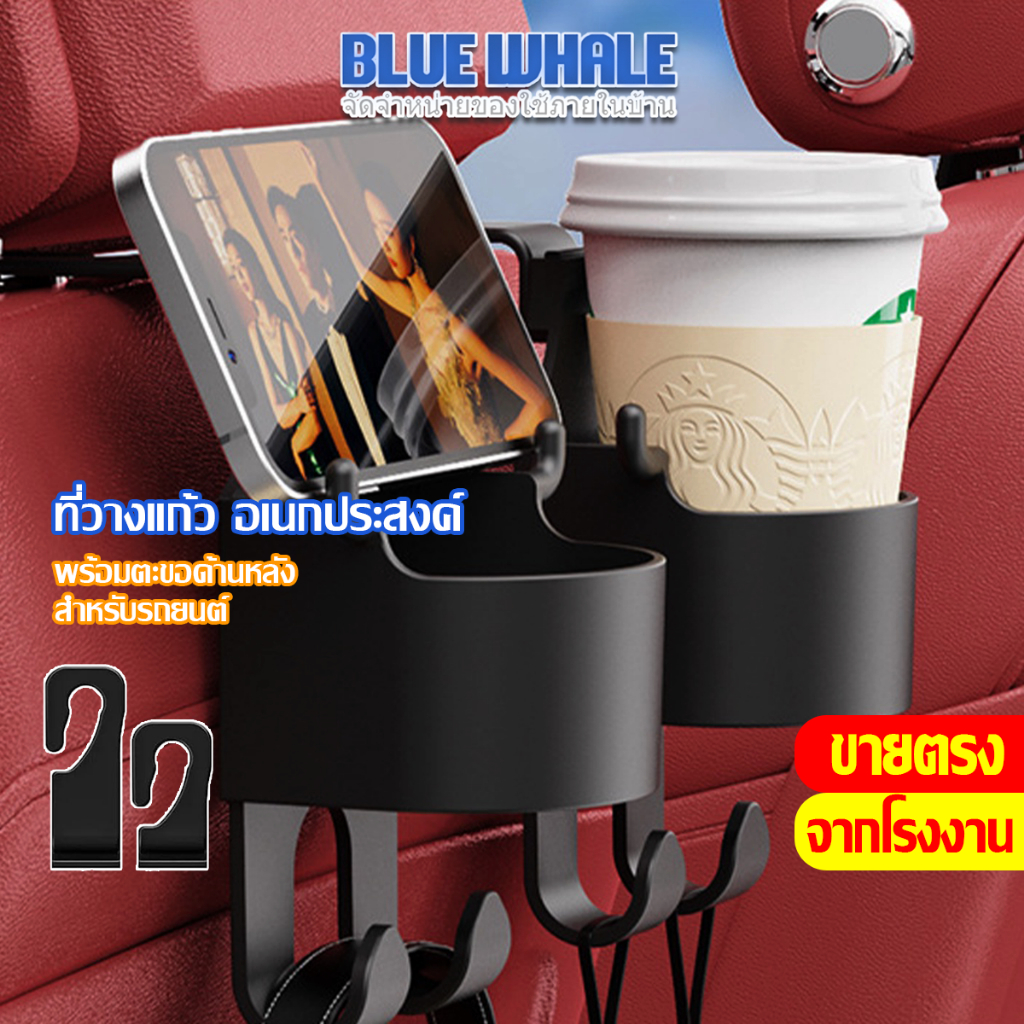 [ราคาส่วนลด ถูกที่สุด]ที่แขวนของในรถ | ที่เกี่ยวเบาะนั่งอเนกประสงค์แบบสร้างสรรค์ | ที่เกี่ยวเบาะนั่งในรถ สแตนเลส