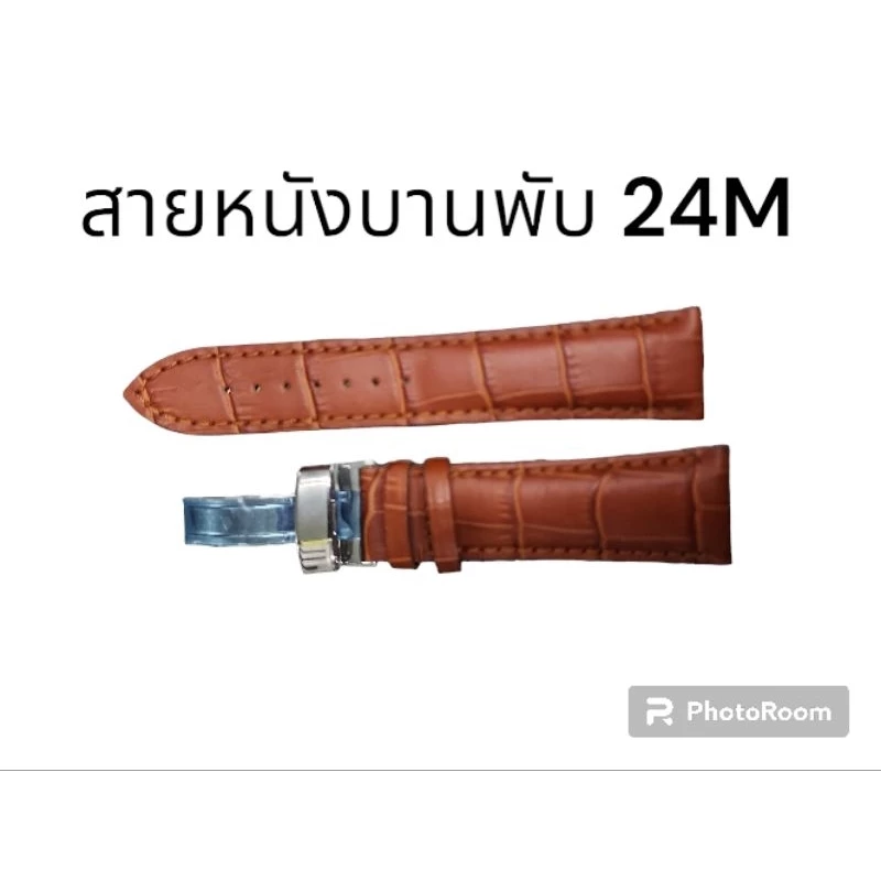 EMPEROR สายหนังแท้ลายจระเข้ แบบบานพับ ขนาด 20/22/24 มิล thumbnail 4