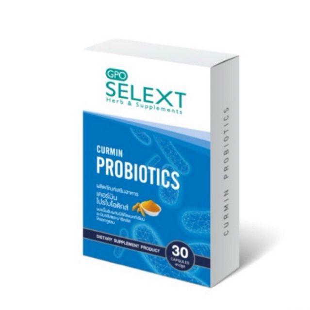 curmin probiotics  โปรไบโอติกส์  30แคปซูล ผลิตโดยองค์การเภสัช