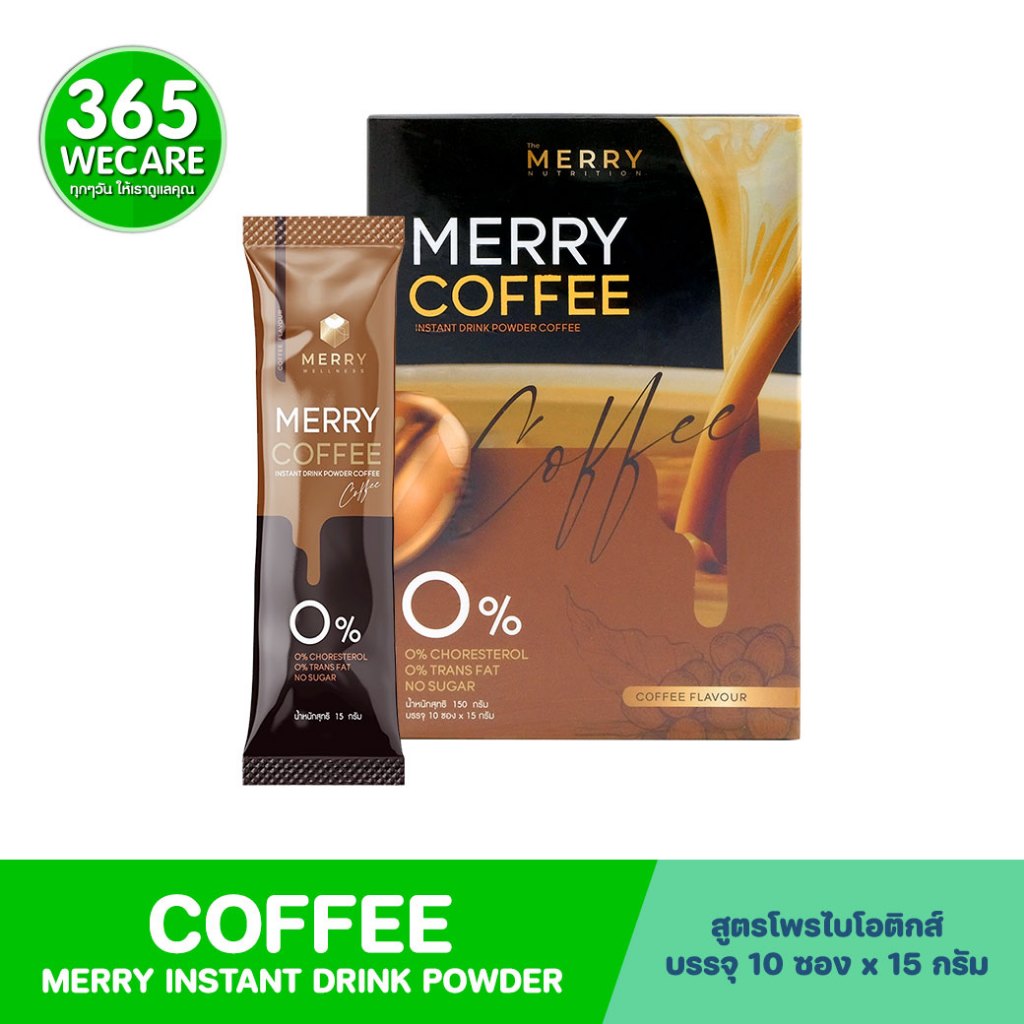 MERRY Instant Coffee Mix 10ซอง เมอร์รี่ กาาแฟสำเร็จรูปชนิดผง