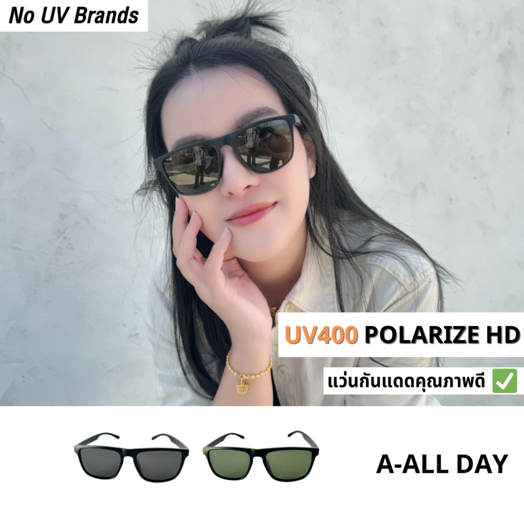แว่นตากันแดด NOUV รุ่นA-All day ทนทานและเบามาก มีทั้งหมด2สี(เทา-เขียว) ฟรีผ้าเช็ดแว่นและกล่องสุดหรู!