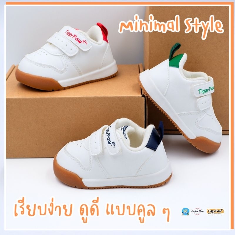TiggyPaw รองเท้าเด็ก รองเท้าผ้าใบ หัดเดิน เตรียมอนุบาล สีขาว นิ่ม เบา ดีไซน์น่ารัก ใส่ได้ทั้งเด็กชาย และเด็กหญิง