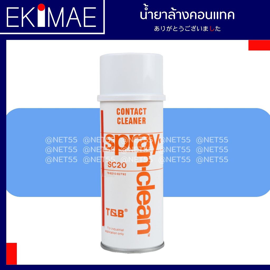 น้ำยาล้างคอนแทค SC20 T&B แท้ 100% คอนแทคคลีนเนอร์ น้ำยาทำความสะอาดหน้าคอนแทค คุณภาพสูง ( น้ำหนัก 14 oz )