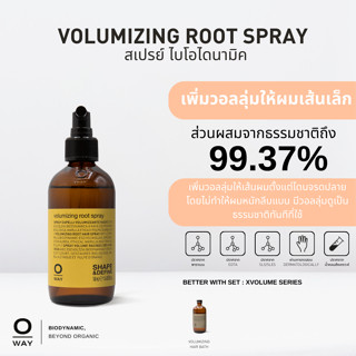 OWAY Volumizing Root Spray สเปร์ยไบโอไดนามิคเพิ่มวอลลุ่ม ให้…
