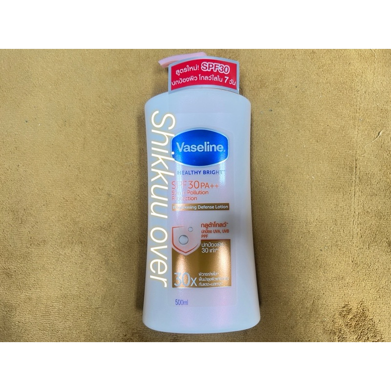 [ของแท้/พร้อมส่ง]Vaseline Lotion Healthy Bright SPF 30 PA++ 500 ml.วาสลีน เฮลธี ไบร์ท โลชั่น